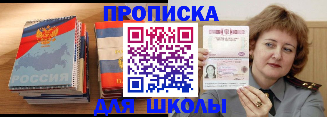 регистрация в Дагестане