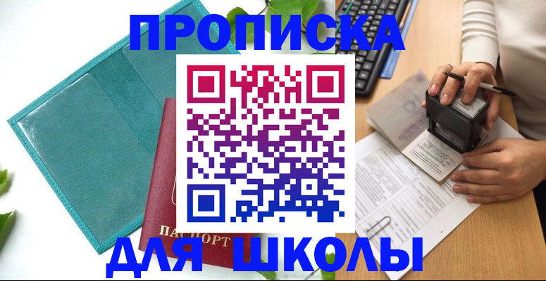 форма 3 в Дагестане