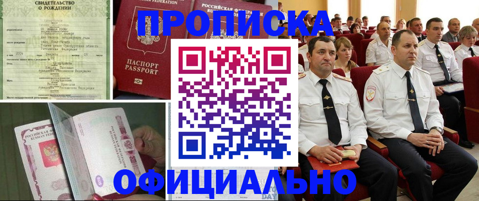 форма 3 в Дагестане